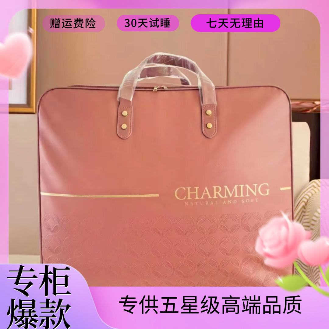专供五星级高端品质大家纺（拍一发二）【殷总】