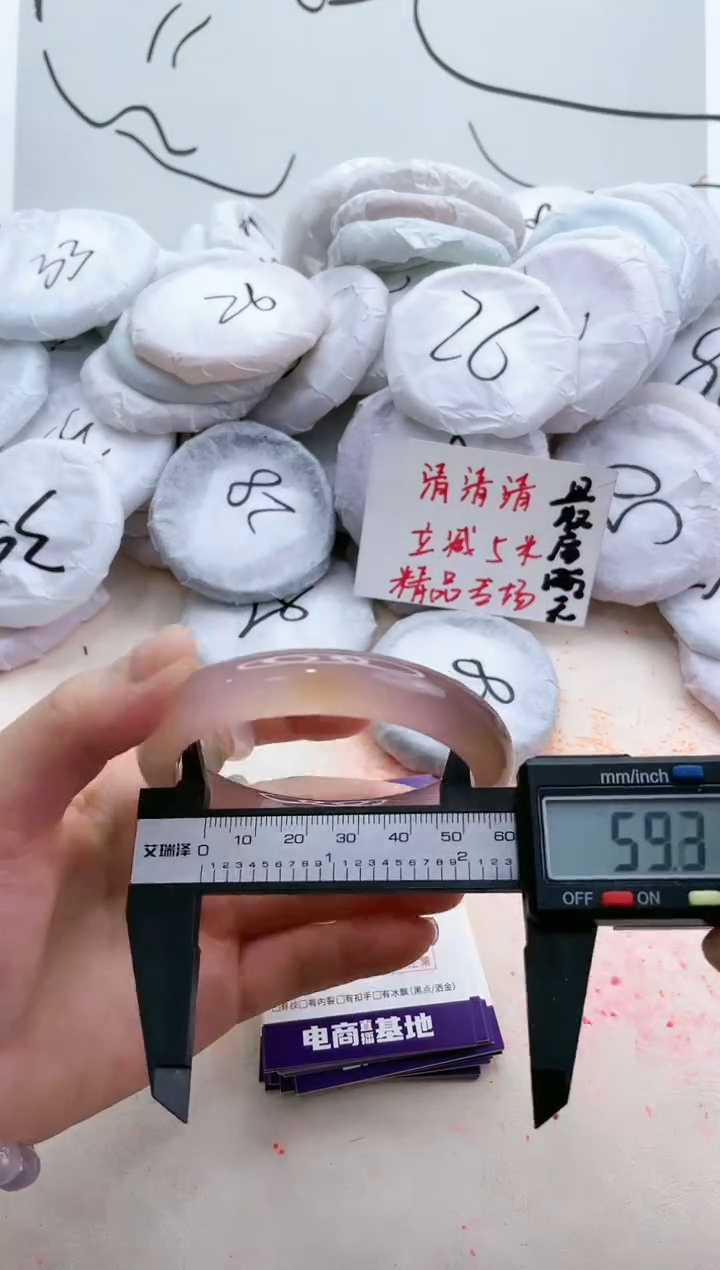 【闪购商品】玛瑙/玉髓手镯未镶嵌6409