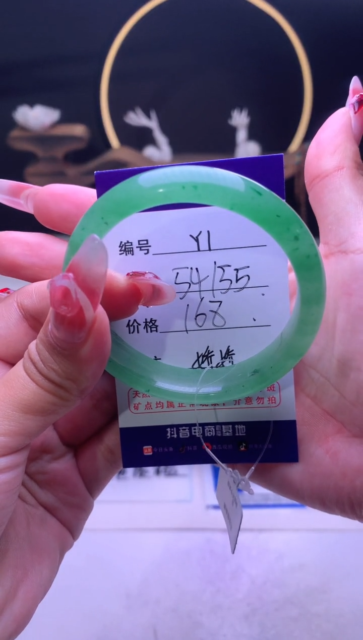 【闪购商品】石英质玉手镯未镶嵌【云如玉】-序号1