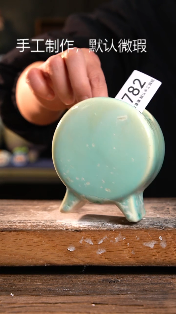 【闪购商品】陶瓷小号花盆