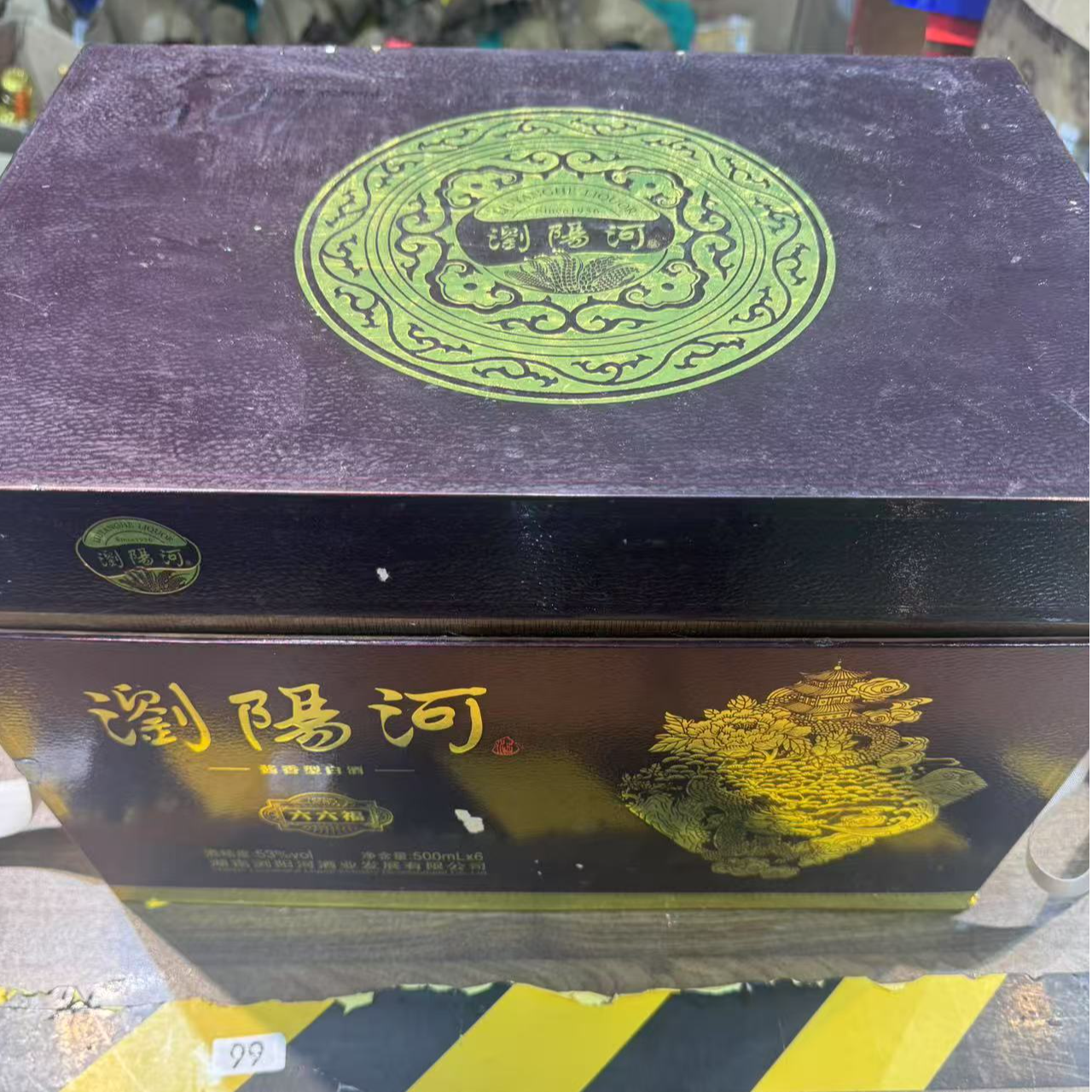 韵之源XM 六六福酱香型白酒（6瓶）