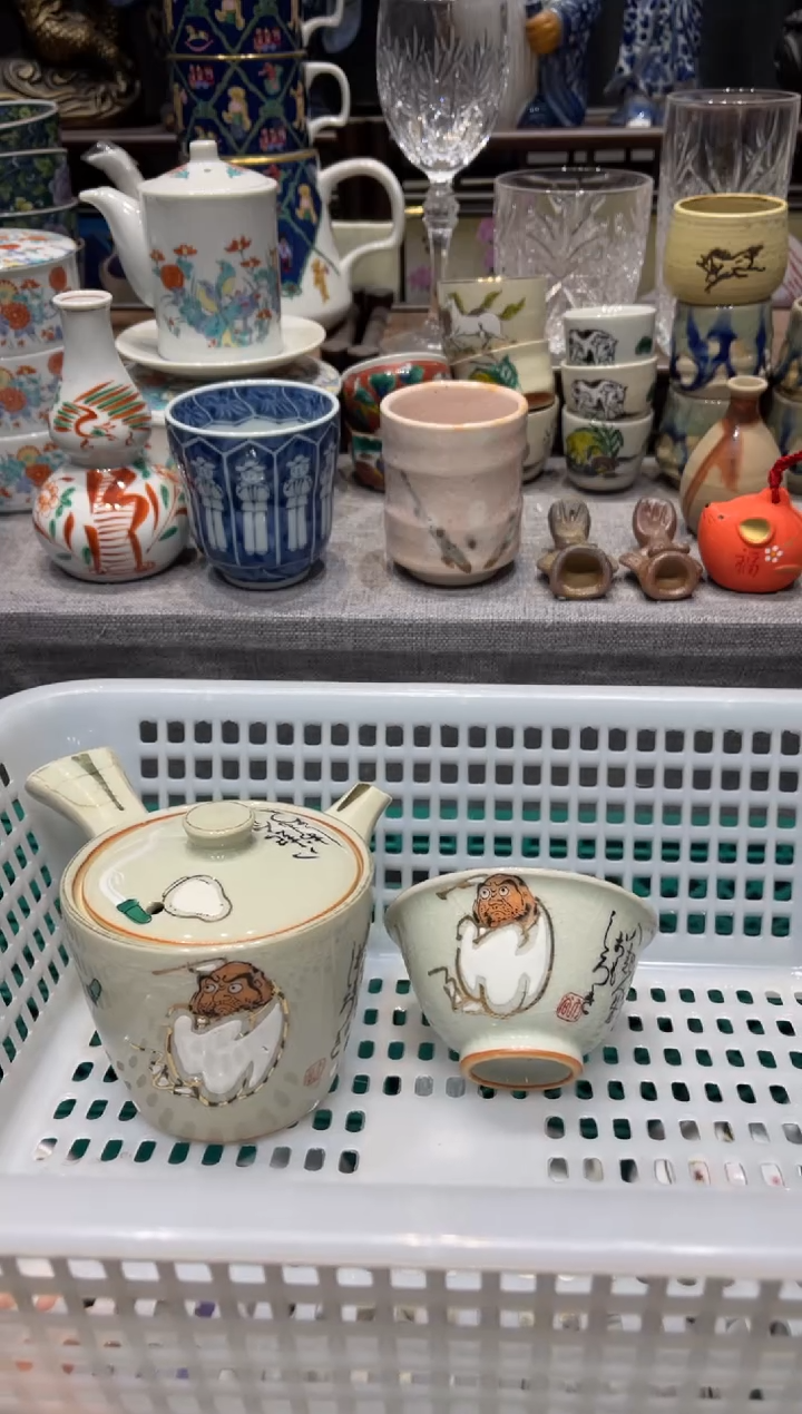 瓷片杨*花 闪购商品专用链接