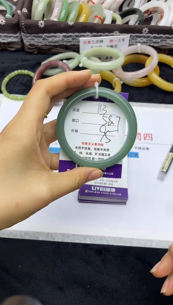 未镶嵌手镯石英质玉113