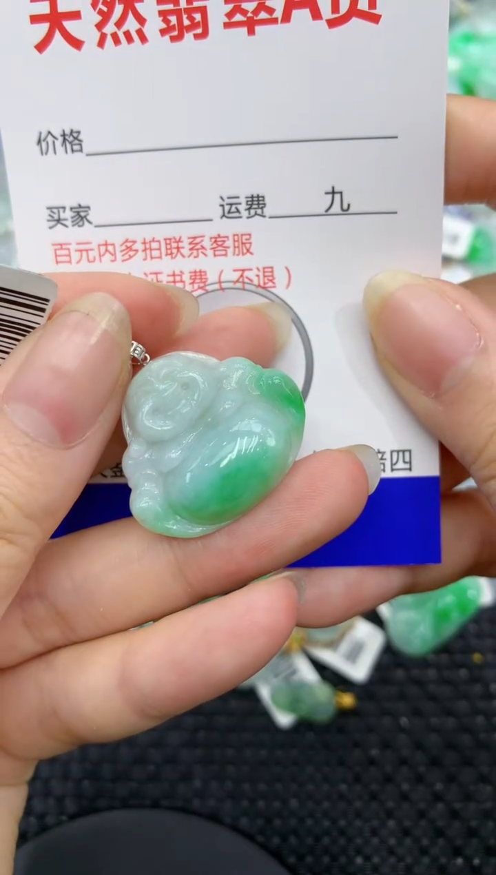 【闪购商品】翡翠颈饰18K金镶嵌8888888888