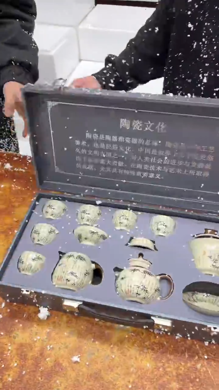 瓷片其他其他其他其他
