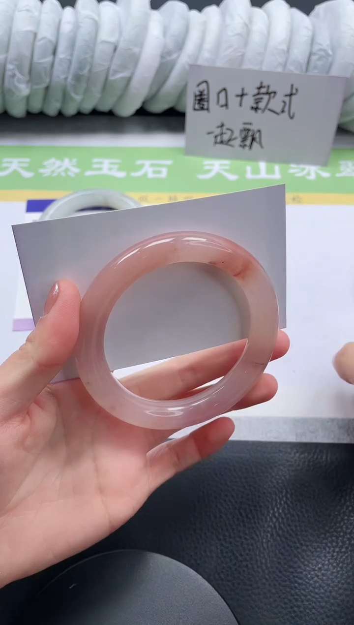 【闪购商品】石英质玉手镯未镶嵌A33-59+