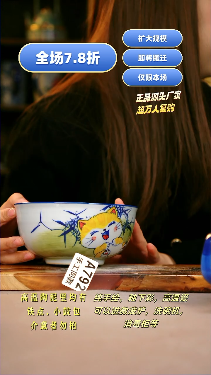 其他A792陶然集器瓷器