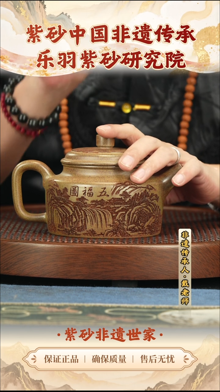 茶壶紫砂99.0099.00