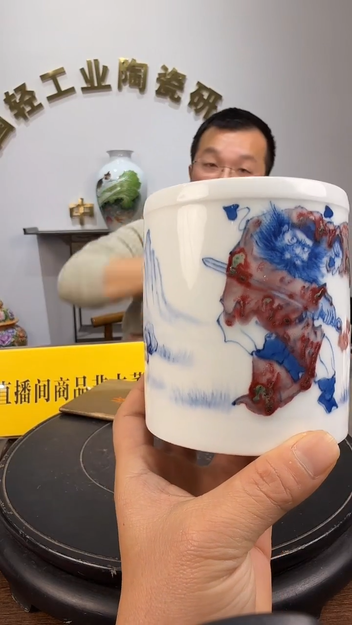 景德镇青花釉里红笔筒