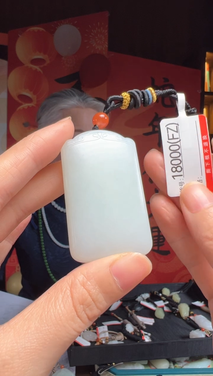 【闪购商品】和田玉吊坠未镶嵌FZ