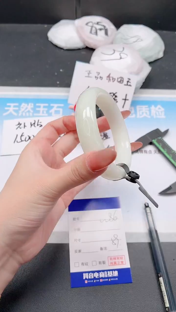 未镶嵌手镯和田玉29W86-59