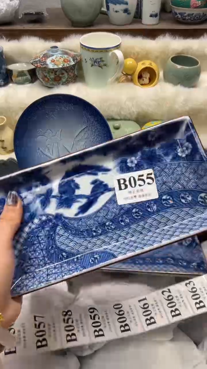 【闪购商品】瓷片          B055