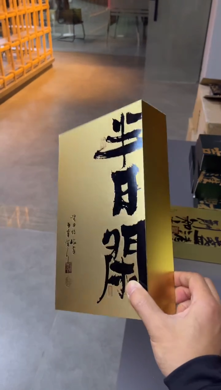 简易盒20泡装金色100个