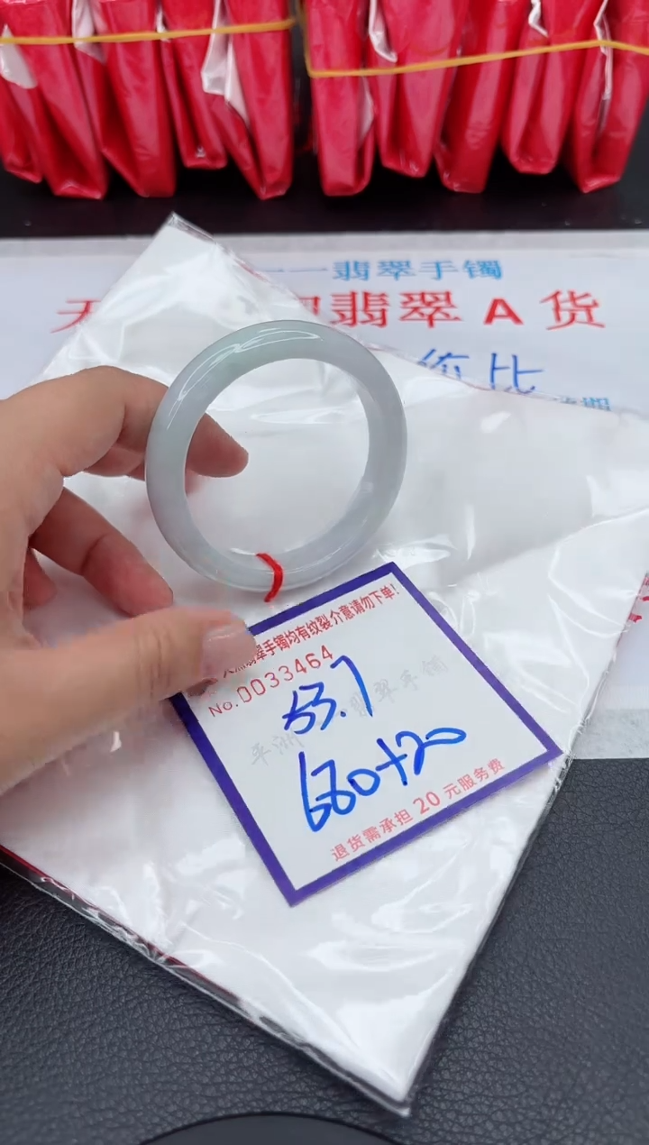【闪购商品】翡翠手镯未镶嵌111111111111