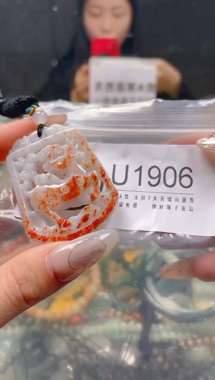 【闪购商品】翡翠颈饰未镶嵌/U/翡翠A货一图一物