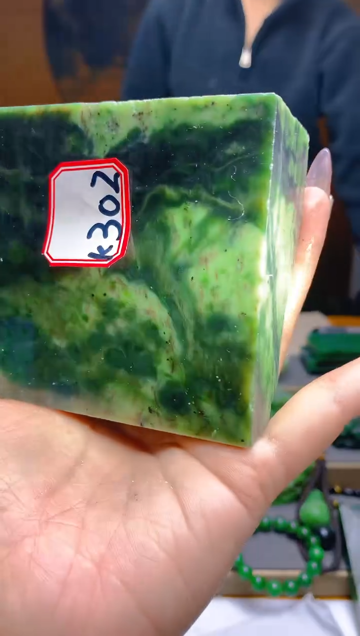 【闪购商品】和田玉（碧玉）珠宝半成品未镶嵌1