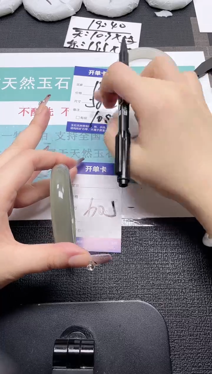 未镶嵌手镯石英质玉121-60