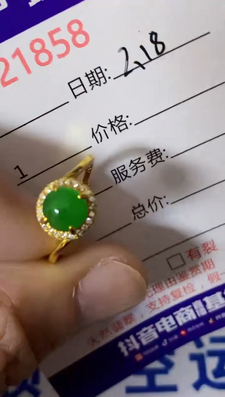 【闪购商品】翡翠戒指银S925镶嵌/1858