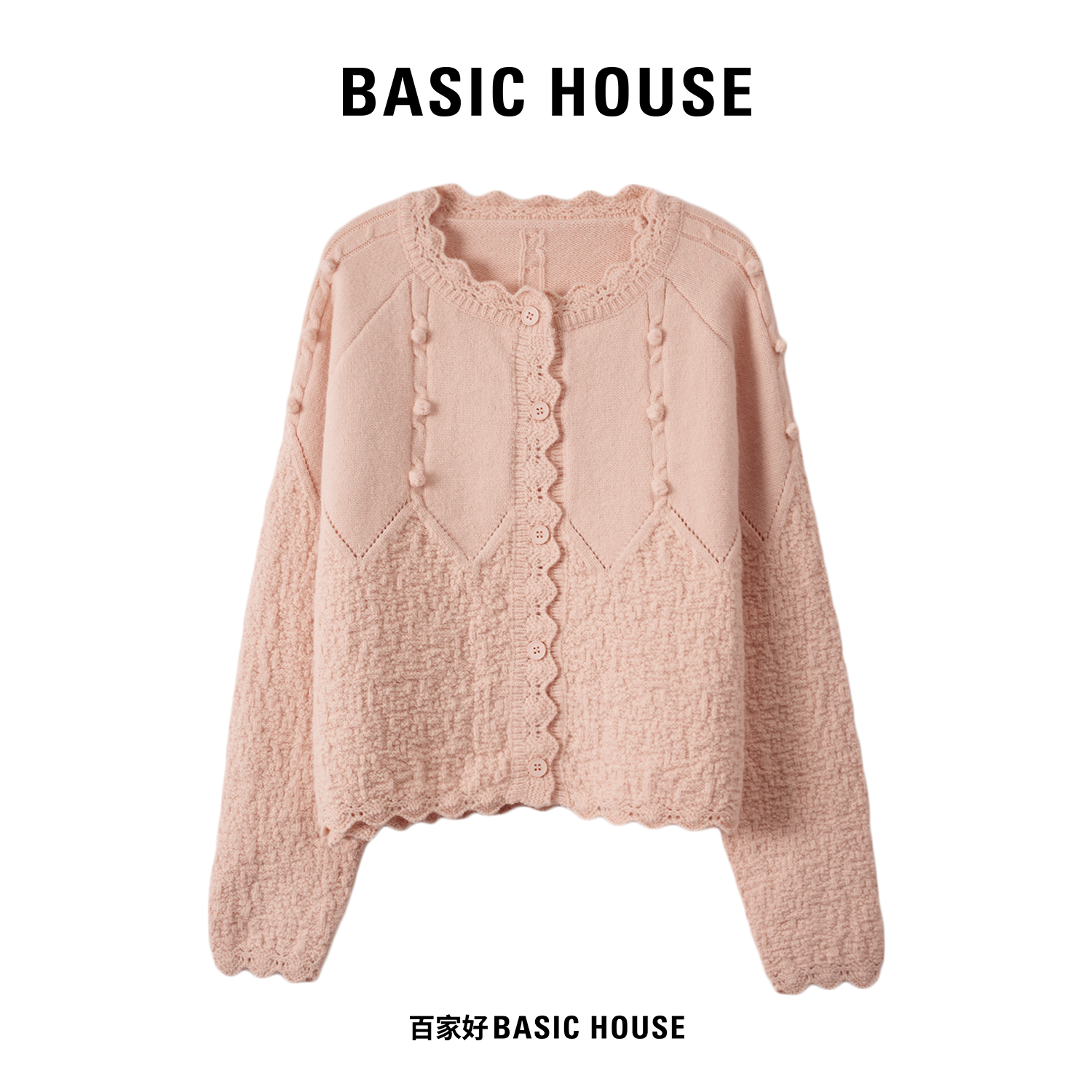 Basic House/百家好2025秋慵懒风圆领波浪边粉色针织衫M702 MM