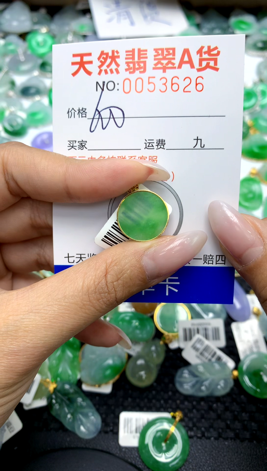 翡翠18K金镶嵌颈饰11111111111111