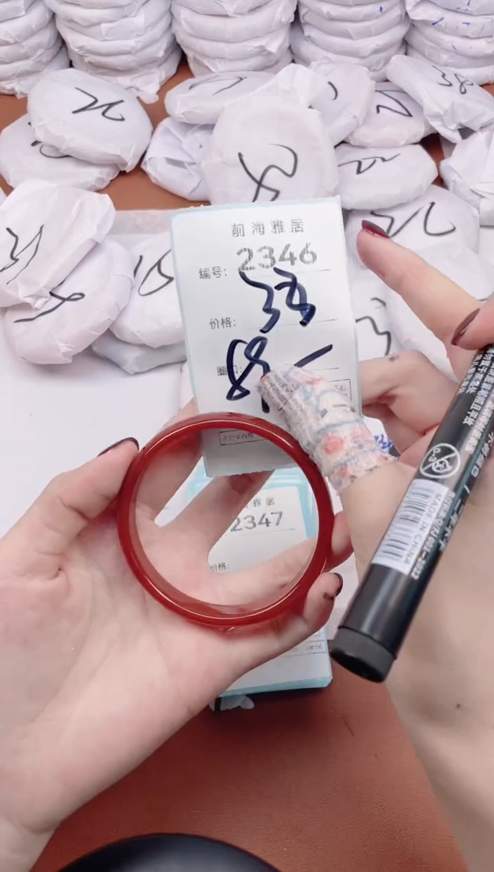 【闪购商品】玛瑙/玉髓手镯未镶嵌2346