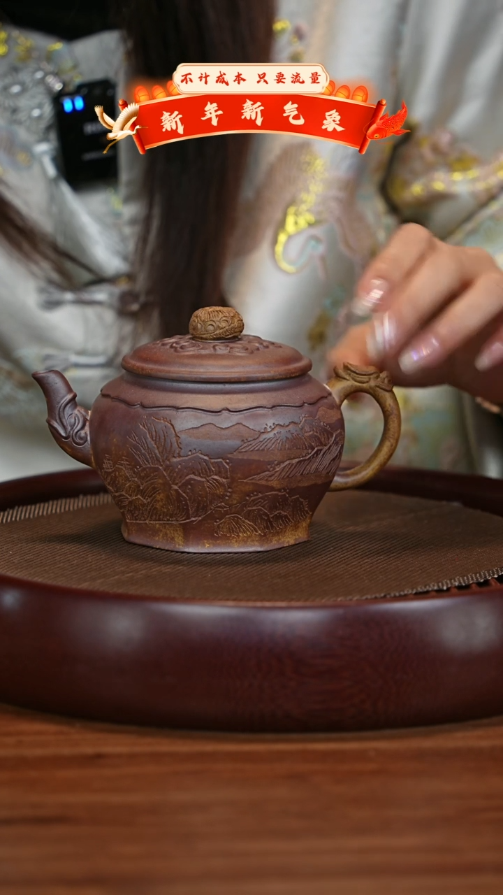 【闪购商品】紫砂茶壶宜兴紫砂壶h00082