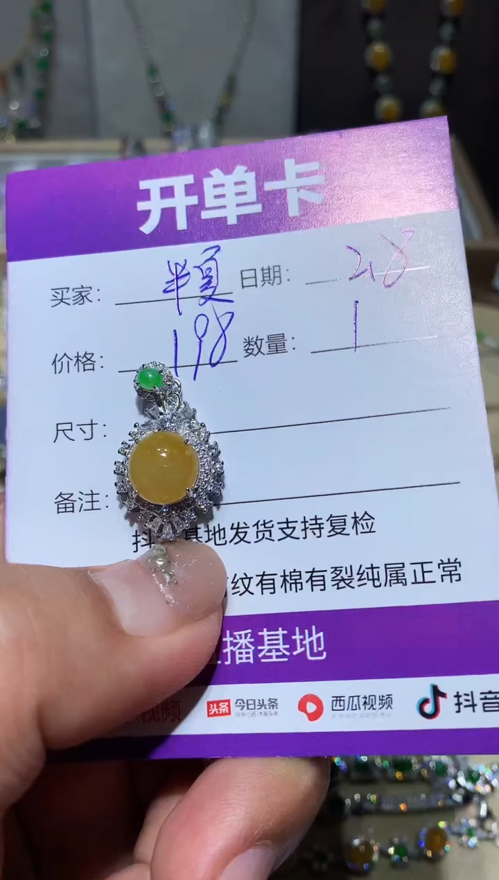 【闪购商品】翡翠耳饰未镶嵌半夏不知秋半夏不知秋