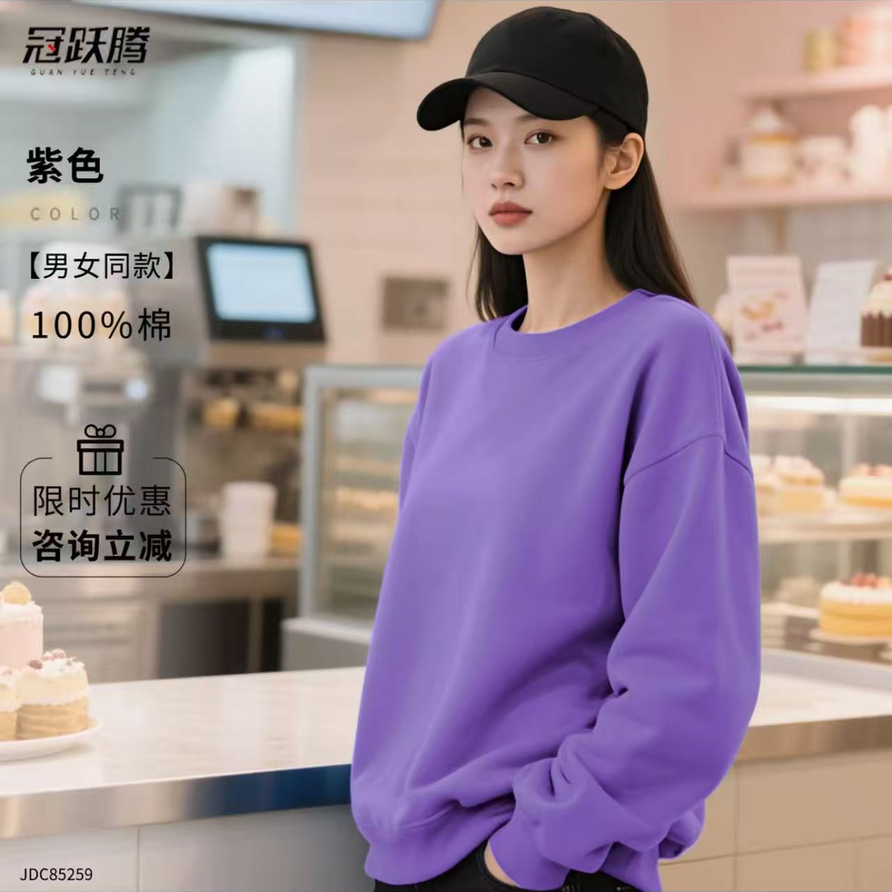 174秋冬美式宽松加绒加厚圆领长袖情侣卫衣