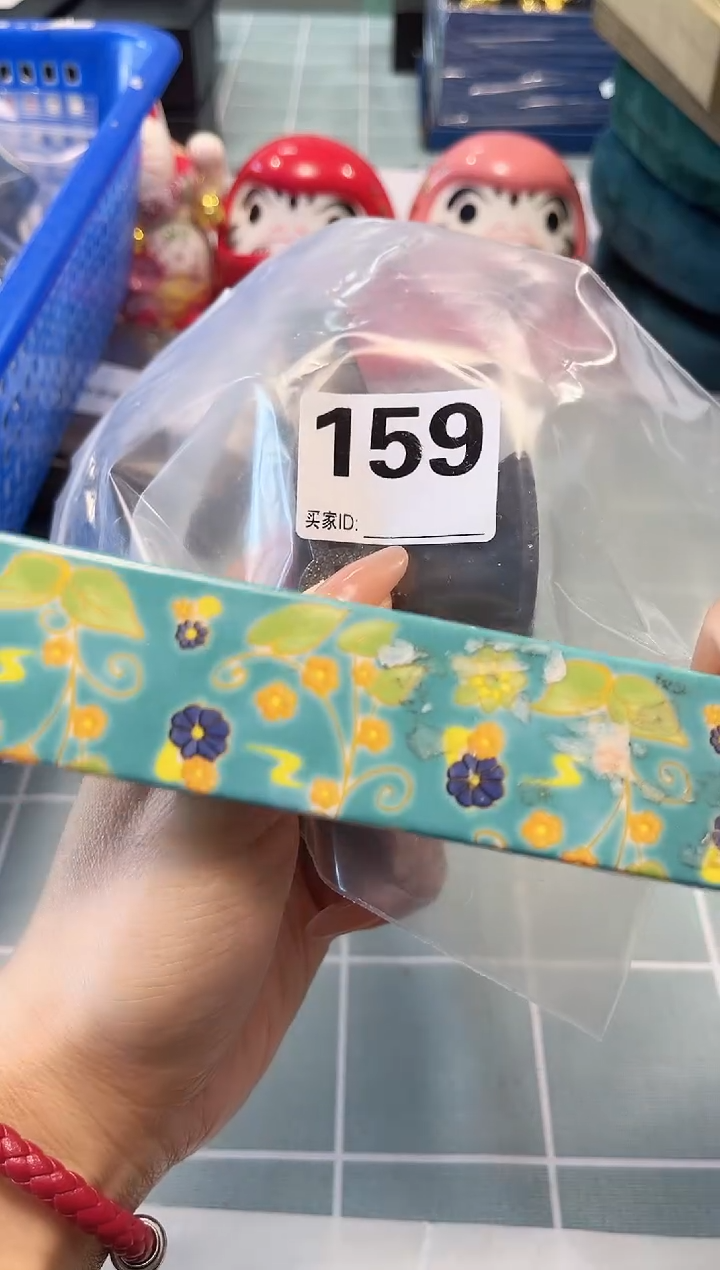 【闪购商品】瓷片陶瓷周边629文玩多人