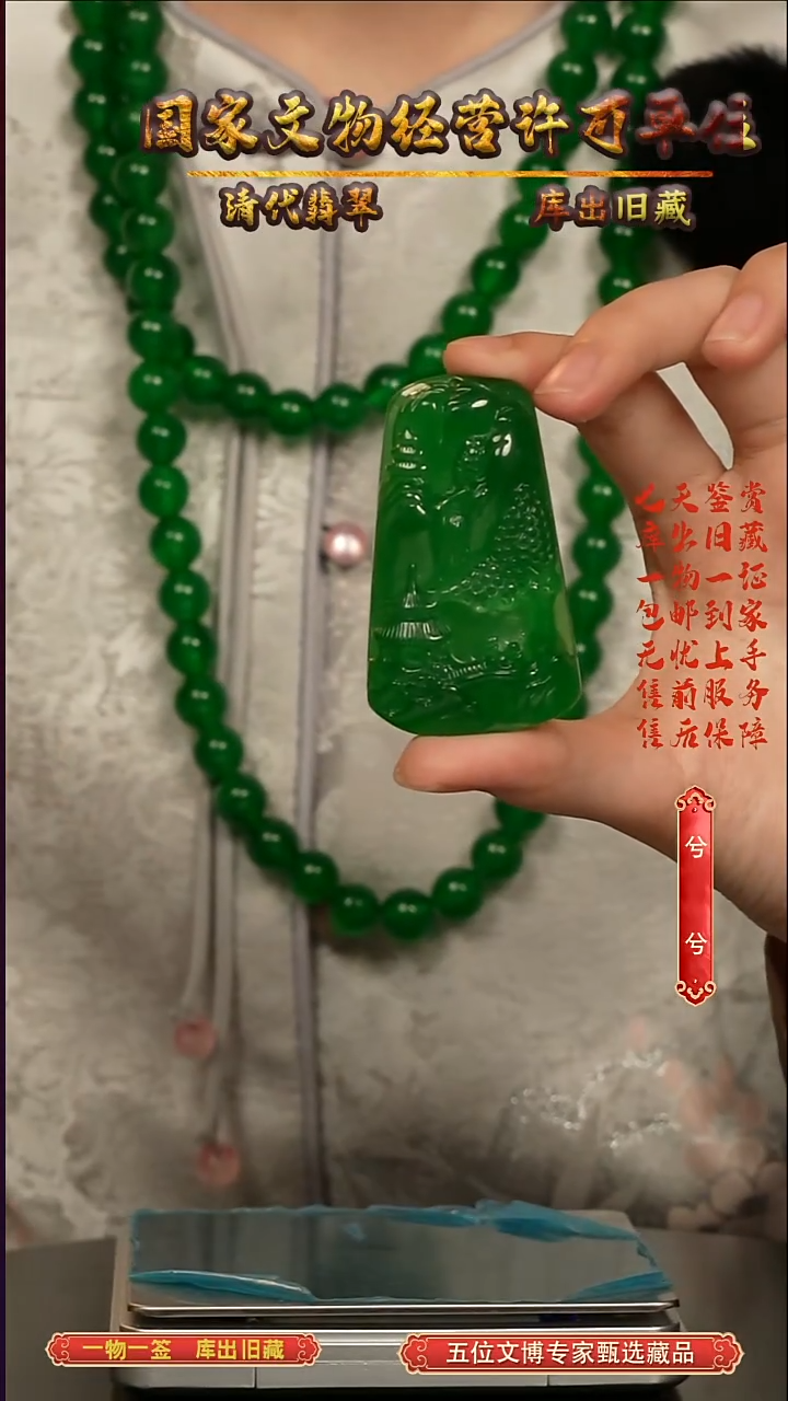 非金属无花**叶2025091004
