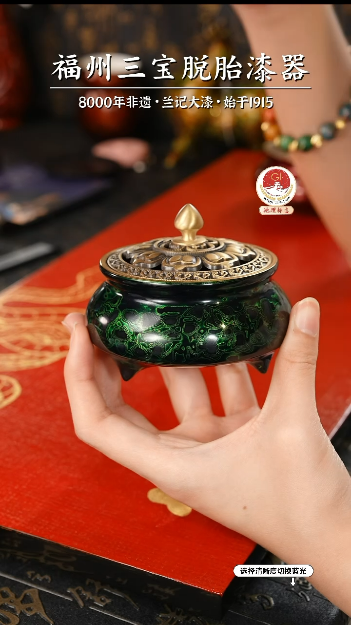 【闪购商品】大漆漆器 绿金三足香炉
