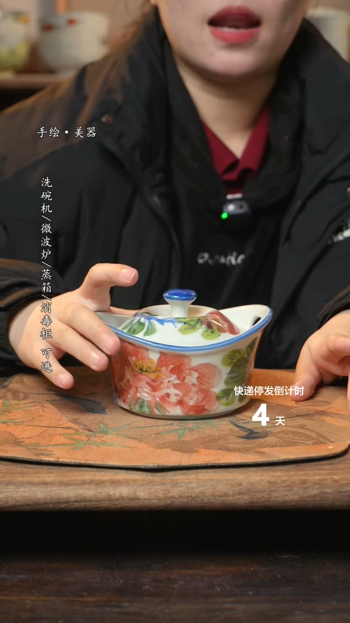 【闪购商品】碗1景德镇高温瓷釉下瓷食品级