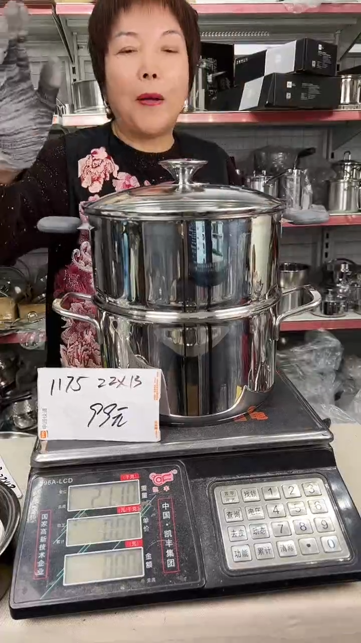 304不锈钢22*13汤锅复底+22抛光高蒸屉玻璃盖1175