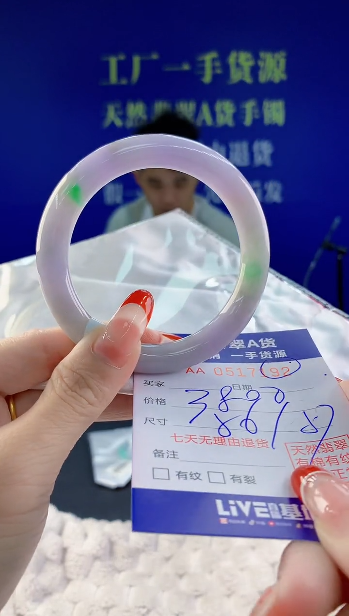 【闪购商品】翡翠手镯未镶嵌92天然A货翡翠