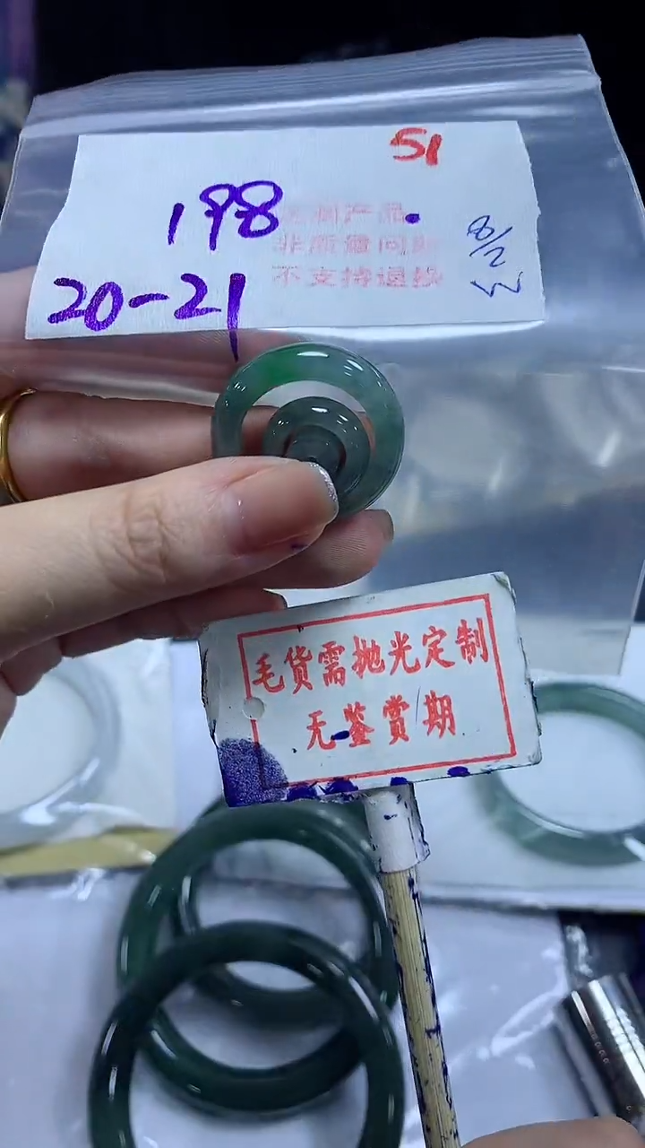 【闪购商品】定制翡翠未镶嵌毛货需精细抛光51多样性发1件198元