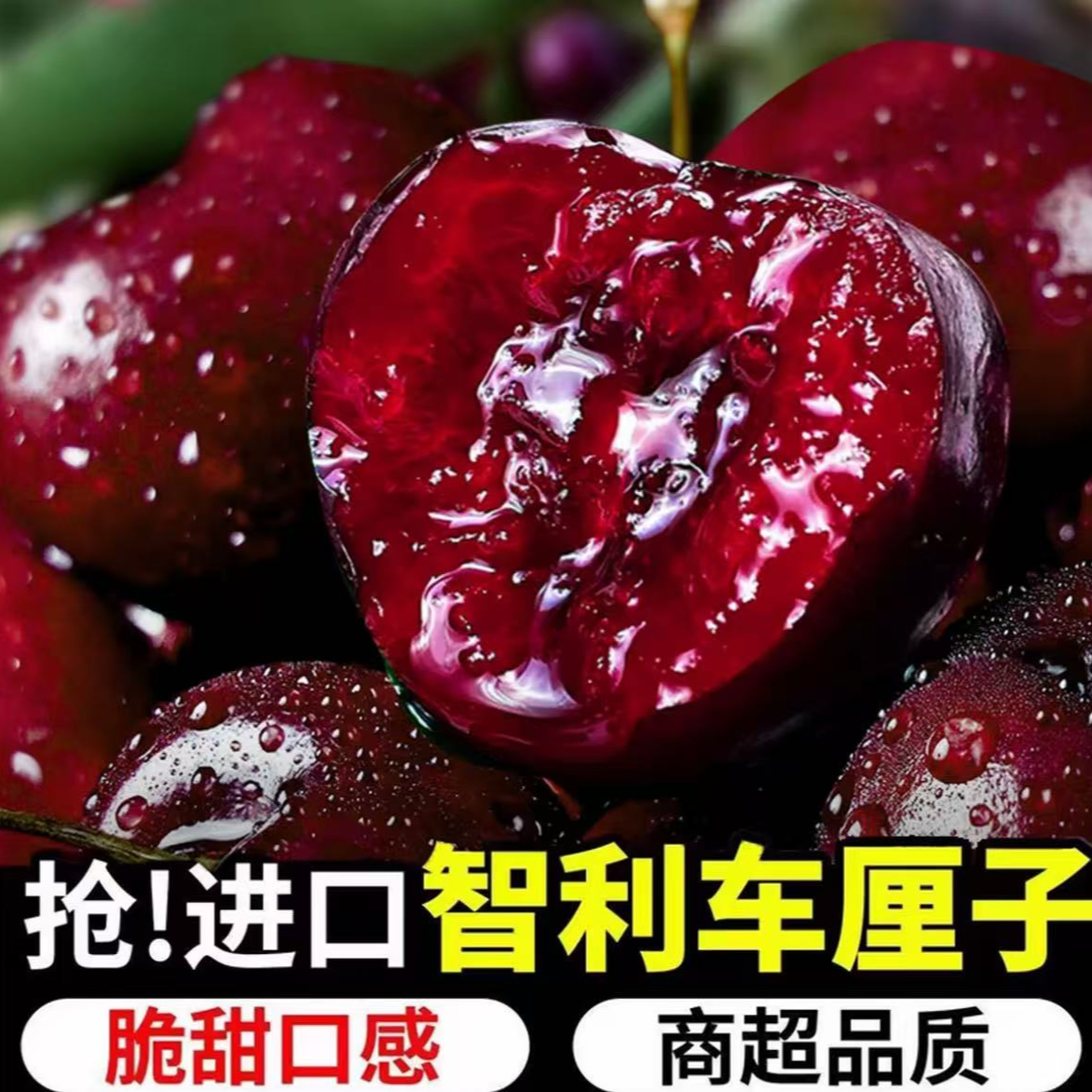  海运智利车厘子都乐桑提娜4J新鲜进口水果脆甜多汁2-5斤内附果径卡桑提娜樱桃智利共和国