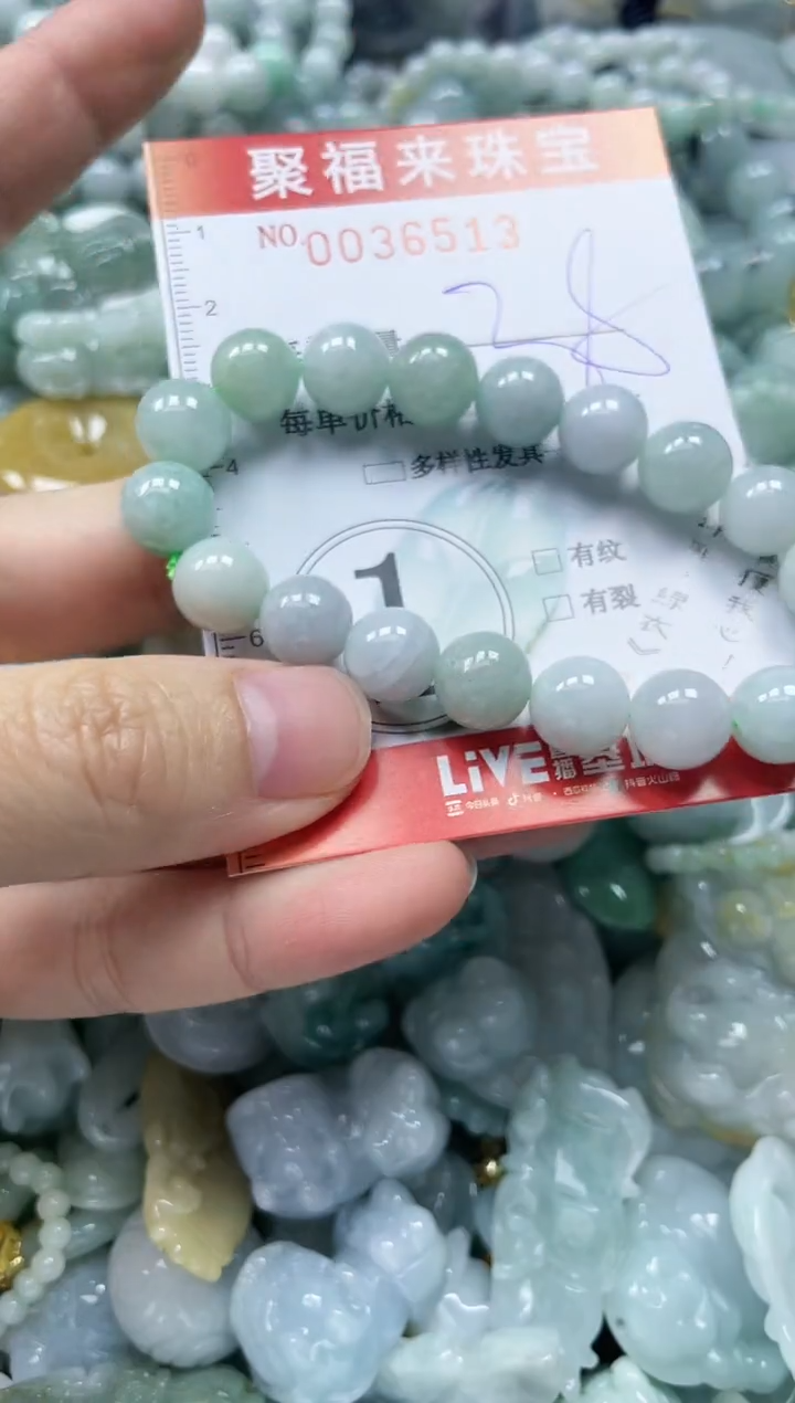 【闪购商品】翡翠颈饰未镶嵌闪购0036513