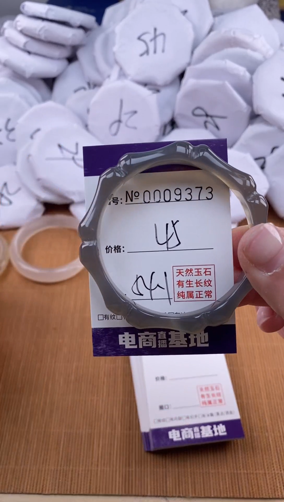 【闪购商品】玛瑙/玉髓手镯合金9373