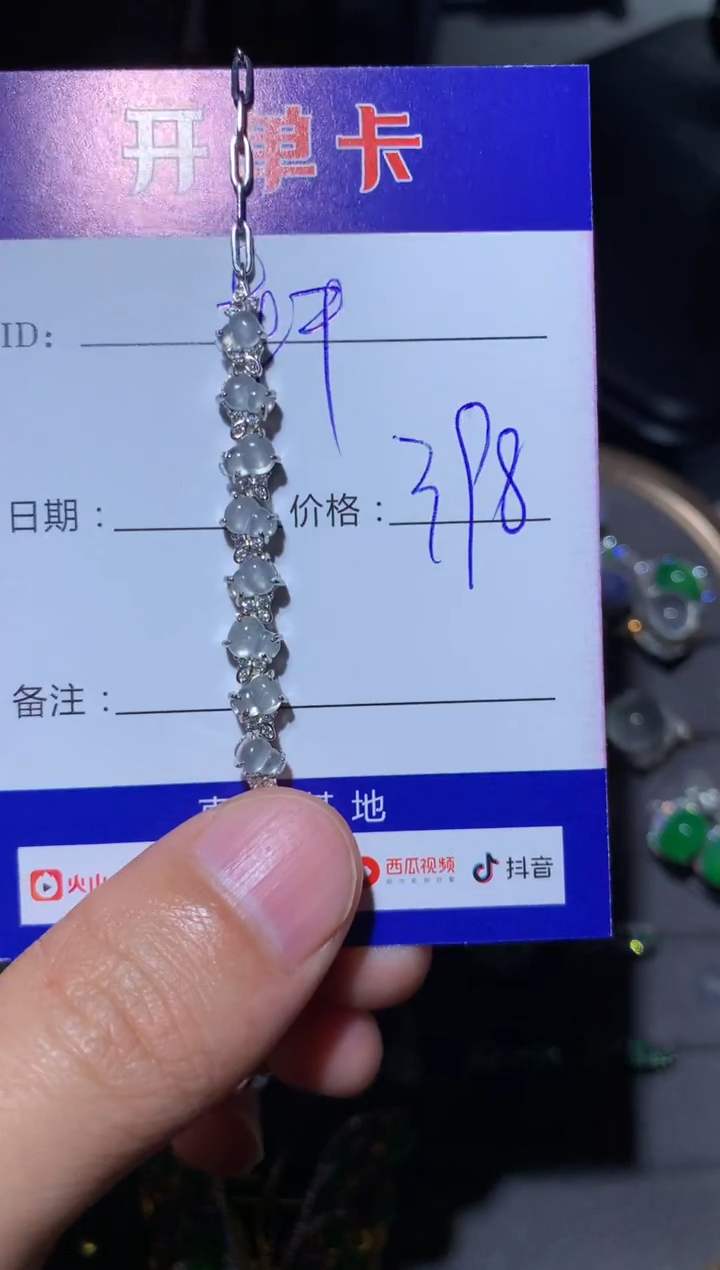 【闪购商品】翡翠手链银S925镶嵌 定向 轩儿