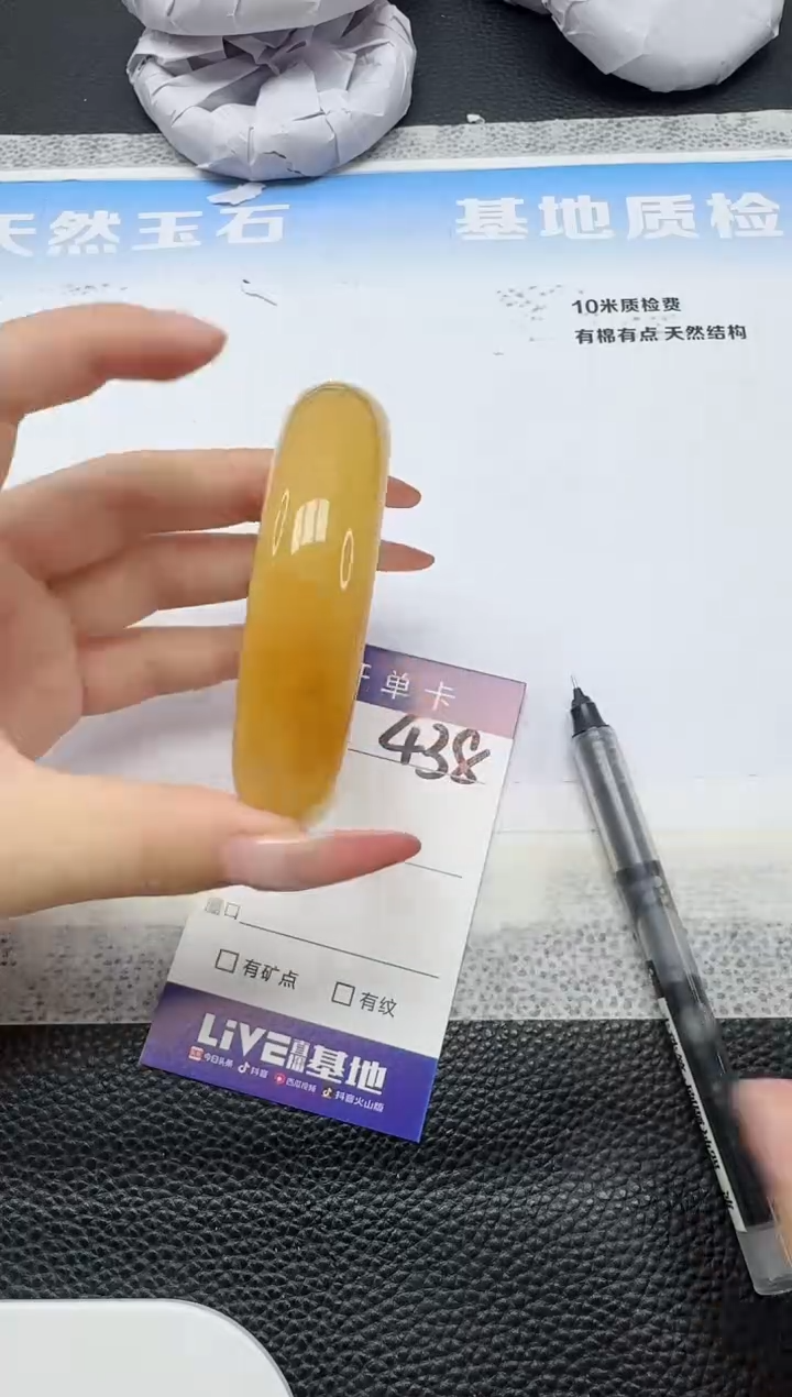 石英质玉手镯未镶嵌438