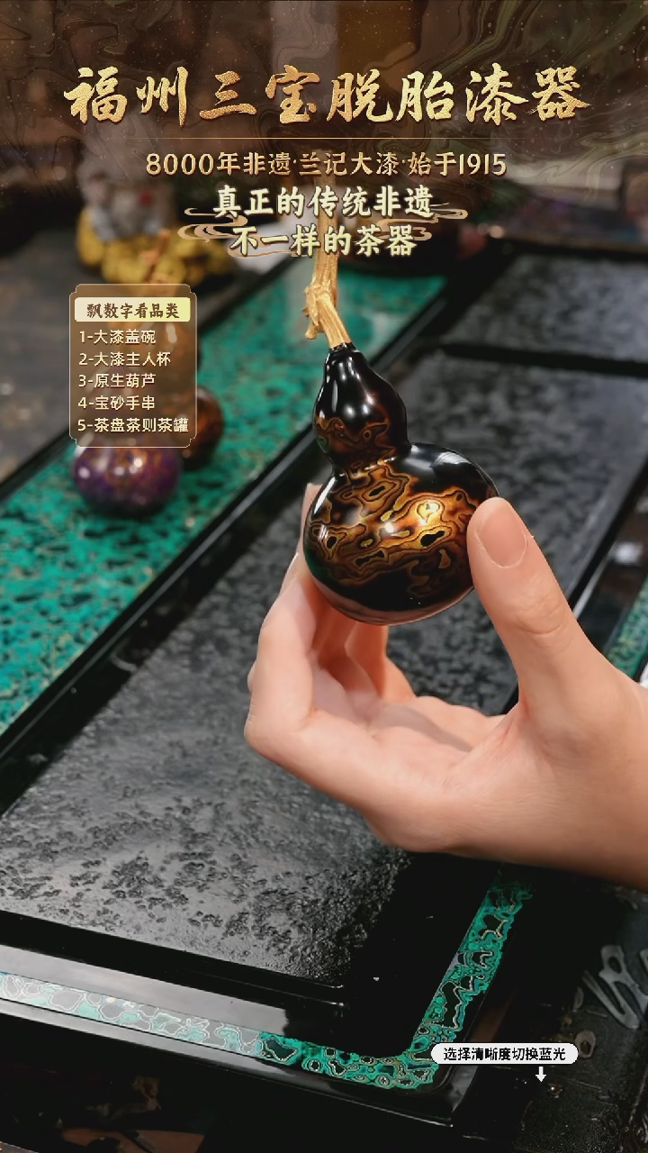 兰记手工漆器-一物一拍 以商品图片为主