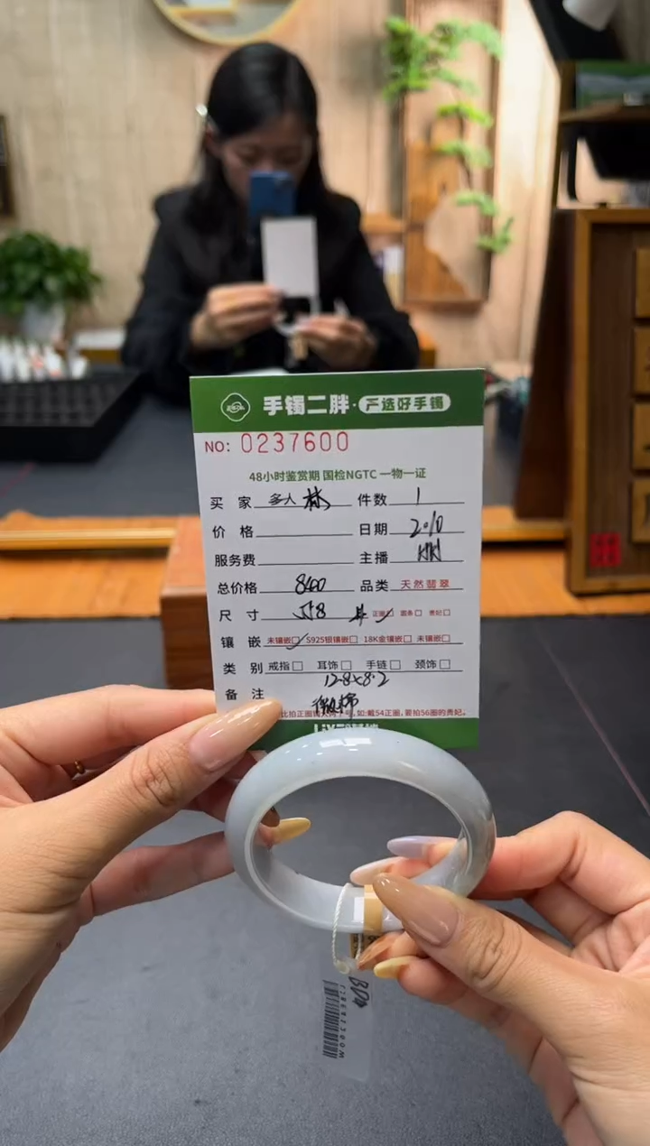 【闪购商品】翡翠手镯未镶嵌手镯