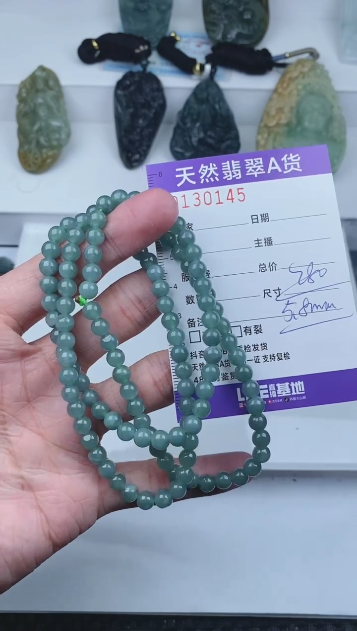 【闪购商品】翡翠颈饰未镶嵌       145