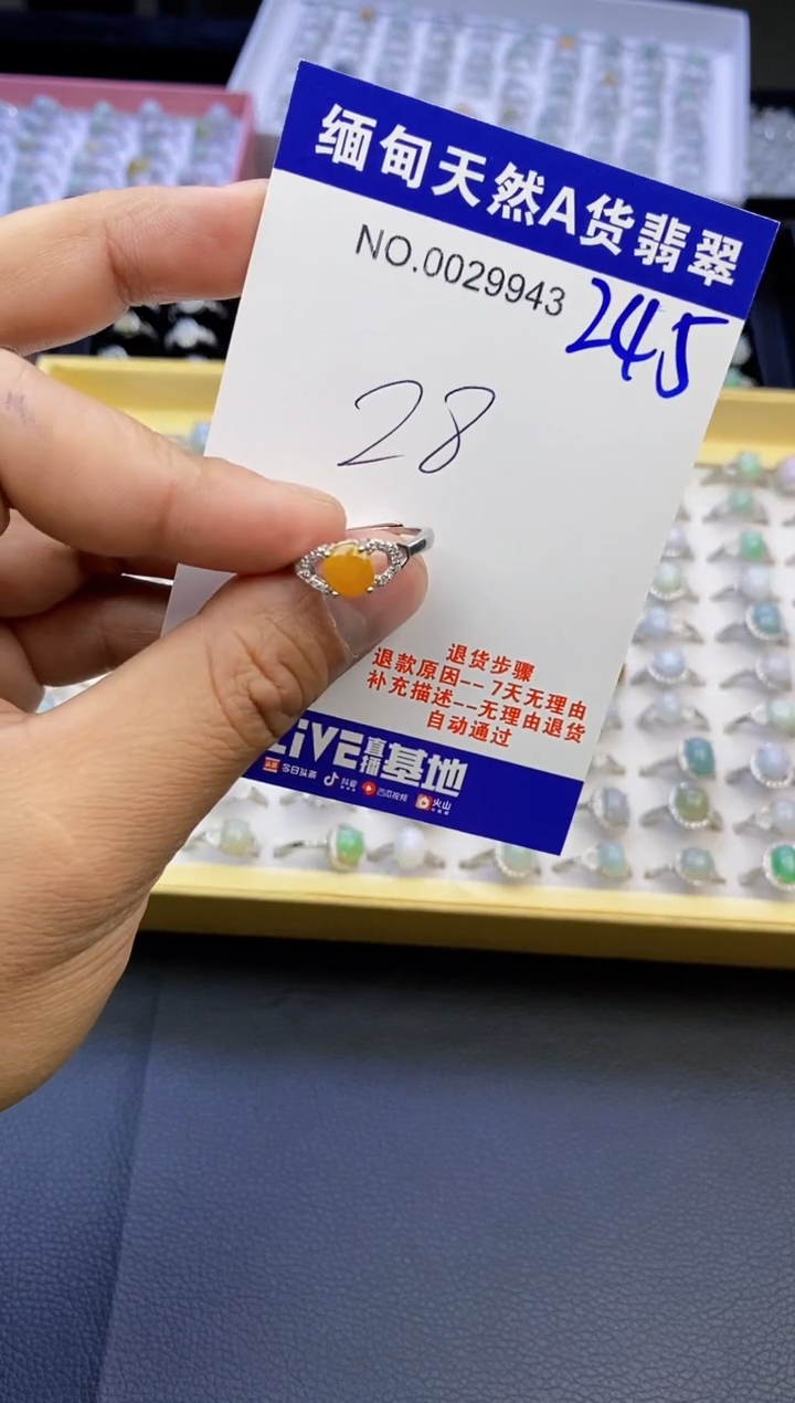 【闪购商品】翡翠戒指合金天然缅甸翡翠戒指