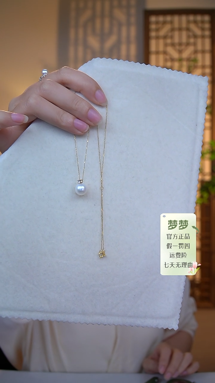 淡水珍珠未镶嵌吊坠(赠链)吊坠FD012