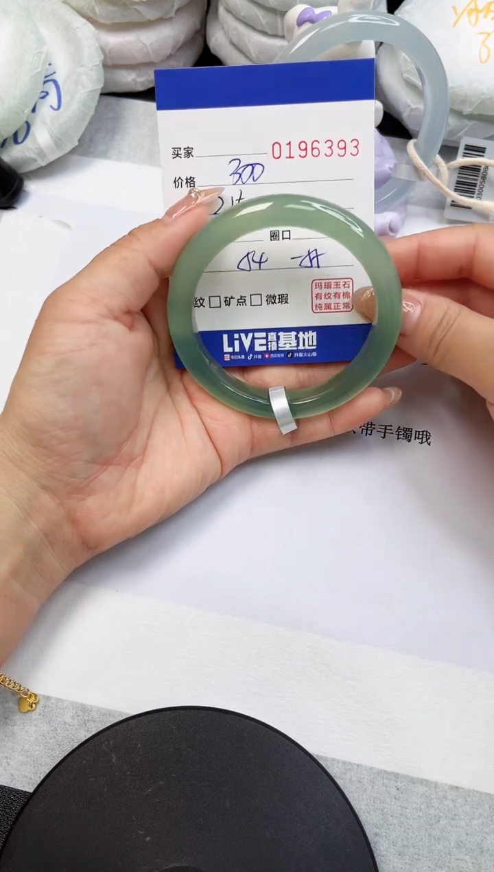 【闪购商品】玛瑙/玉髓手镯未镶嵌6393