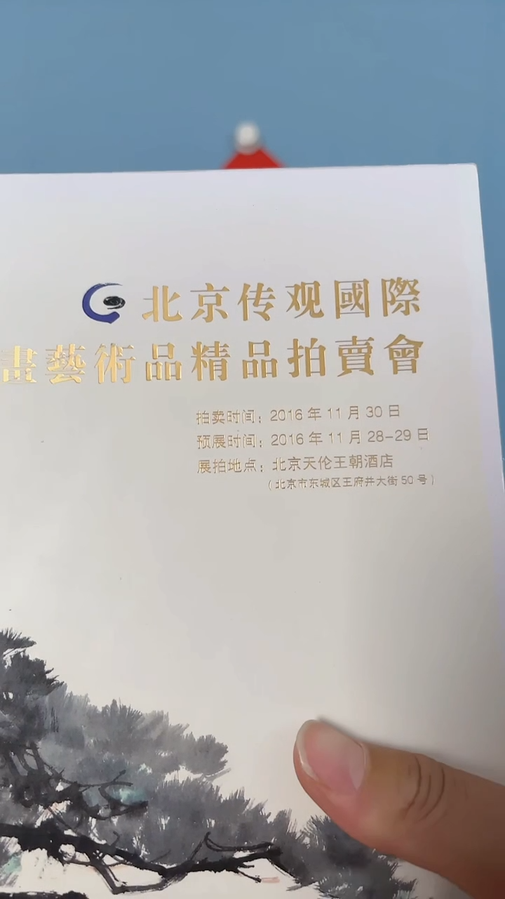 横款传观专用链接请勿拍