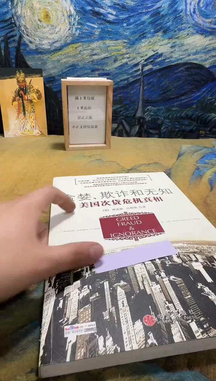 橄*永威书社下单链接