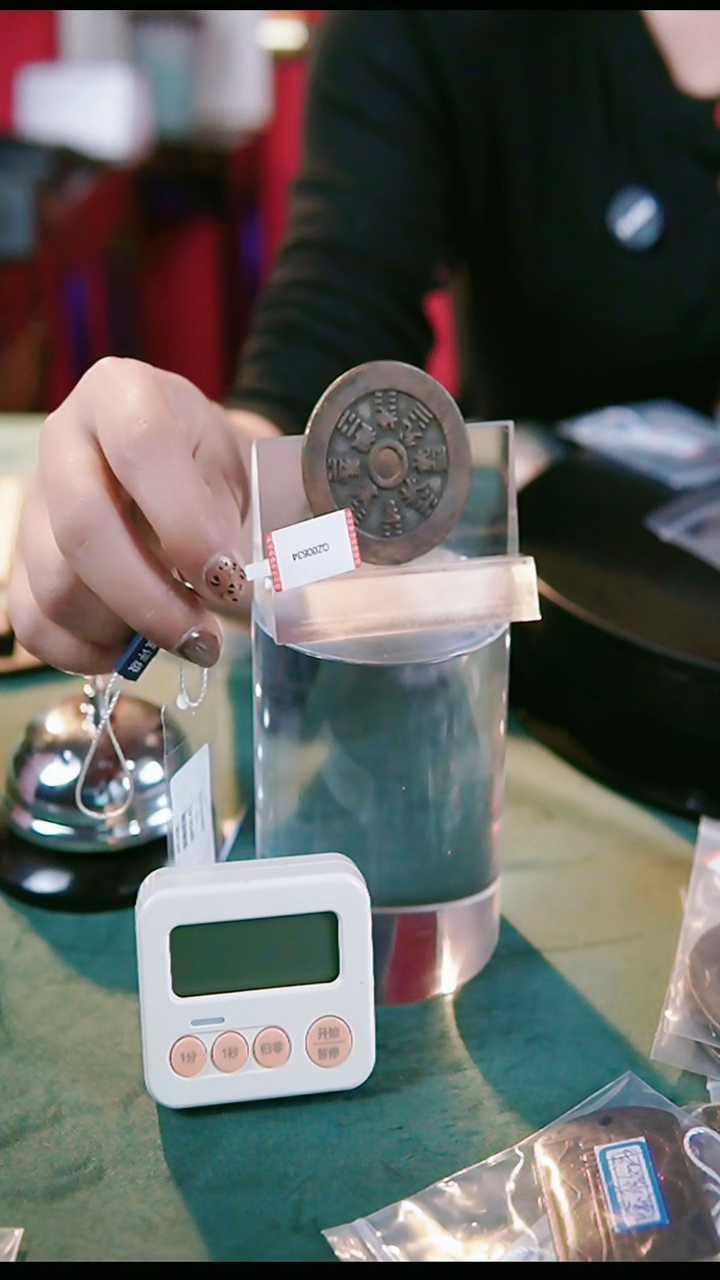 【闪购商品】铜民俗花钱 外圆内圆  0634