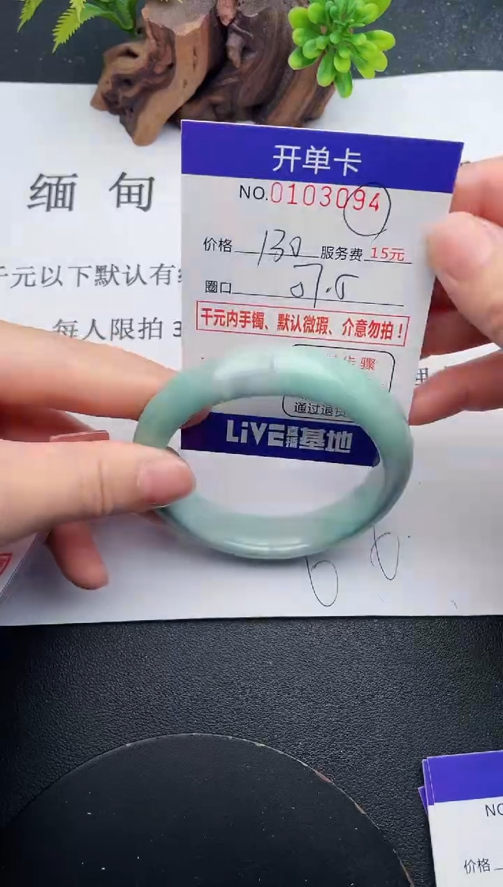 94即见即所得拍啥发啥
